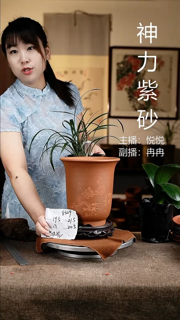 紫砂花盆花卉工艺8329+s