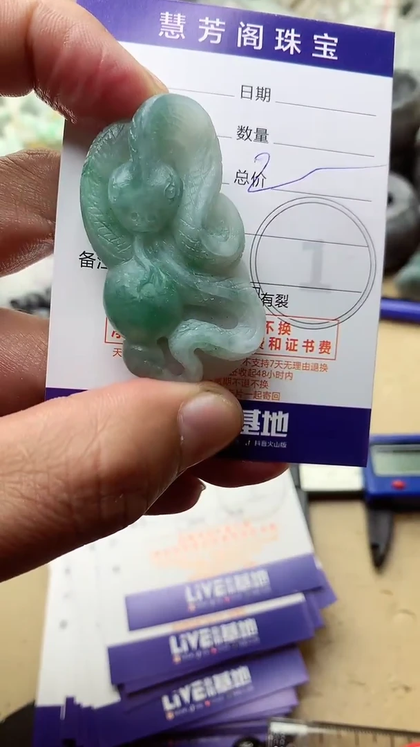 【闪购商品】定制翡翠未镶嵌翡翠1