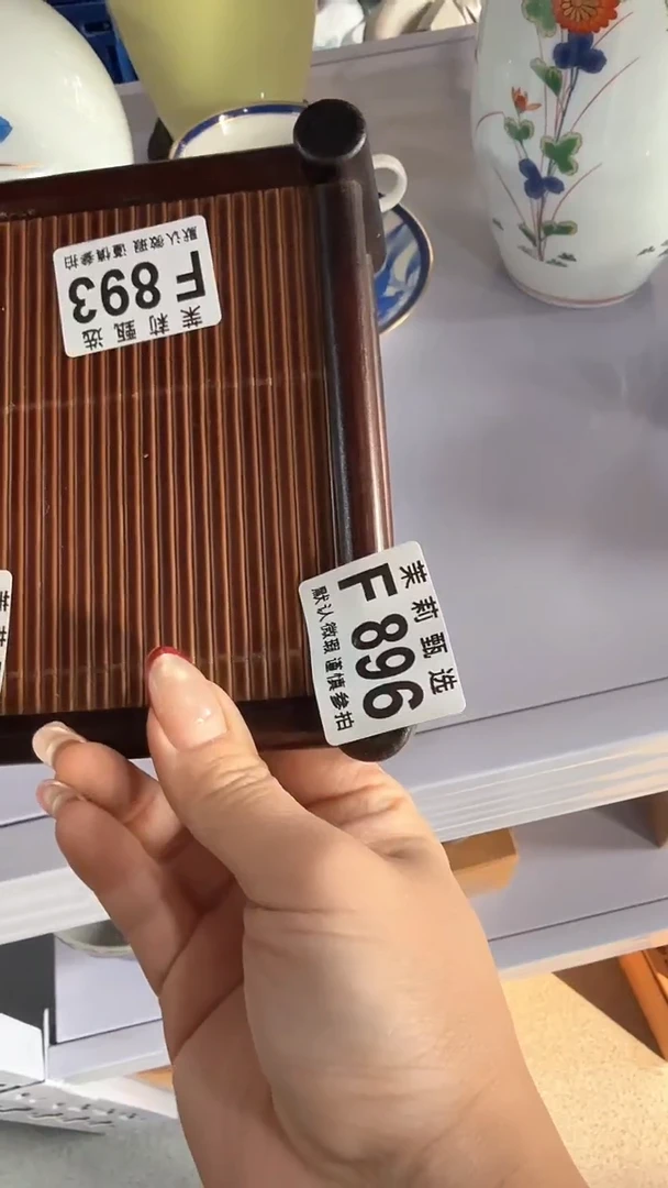 【闪购商品】茉莉甄选壹号商品896
