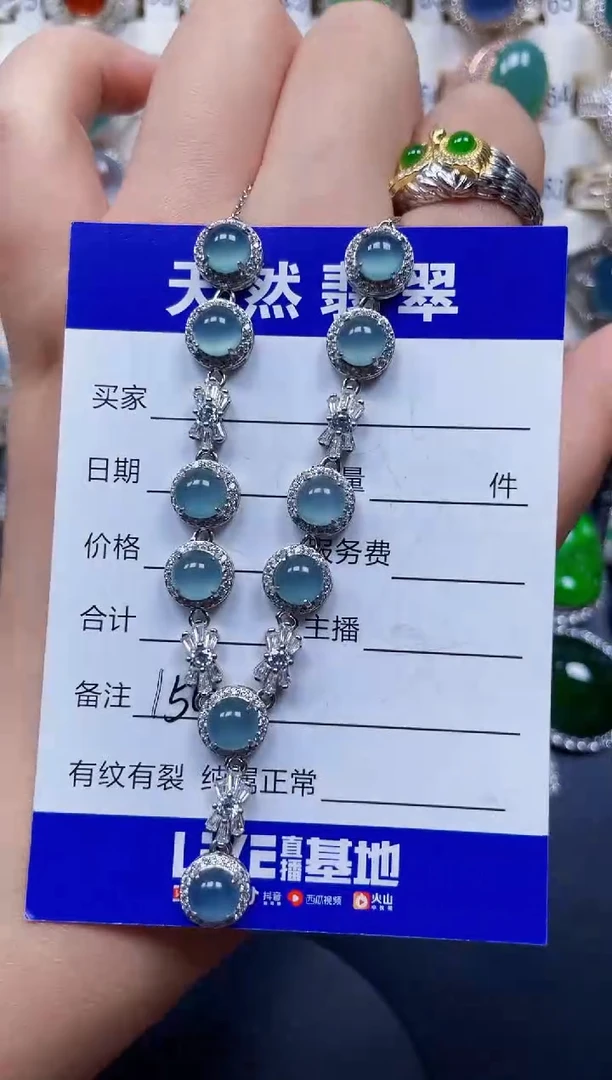 颈饰银S925镶嵌翡翠150