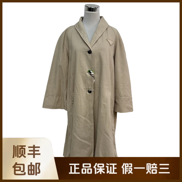 妃鱼/普拉达/100 %棉/风衣/95新/沐九18