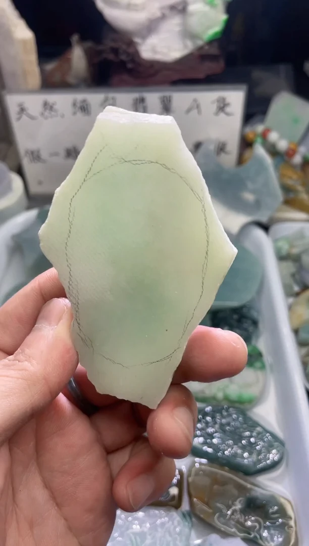 未镶嵌挂件翡翠天然缅甸翡翠A货