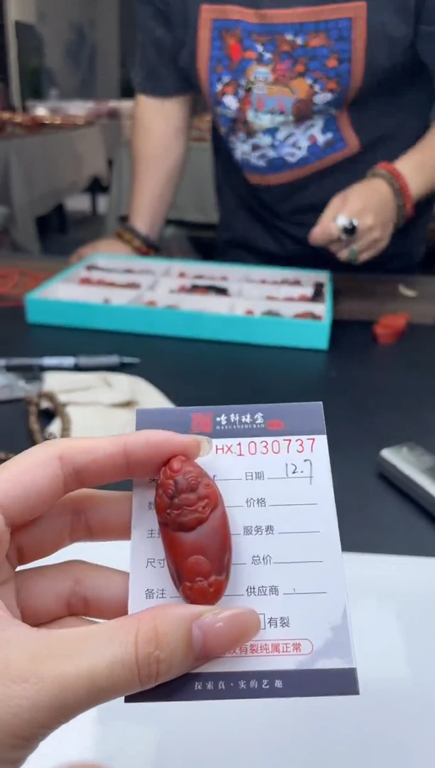 吊坠(不含链)未镶嵌南红玛瑙哈轩  挂件1（有纹有裂）