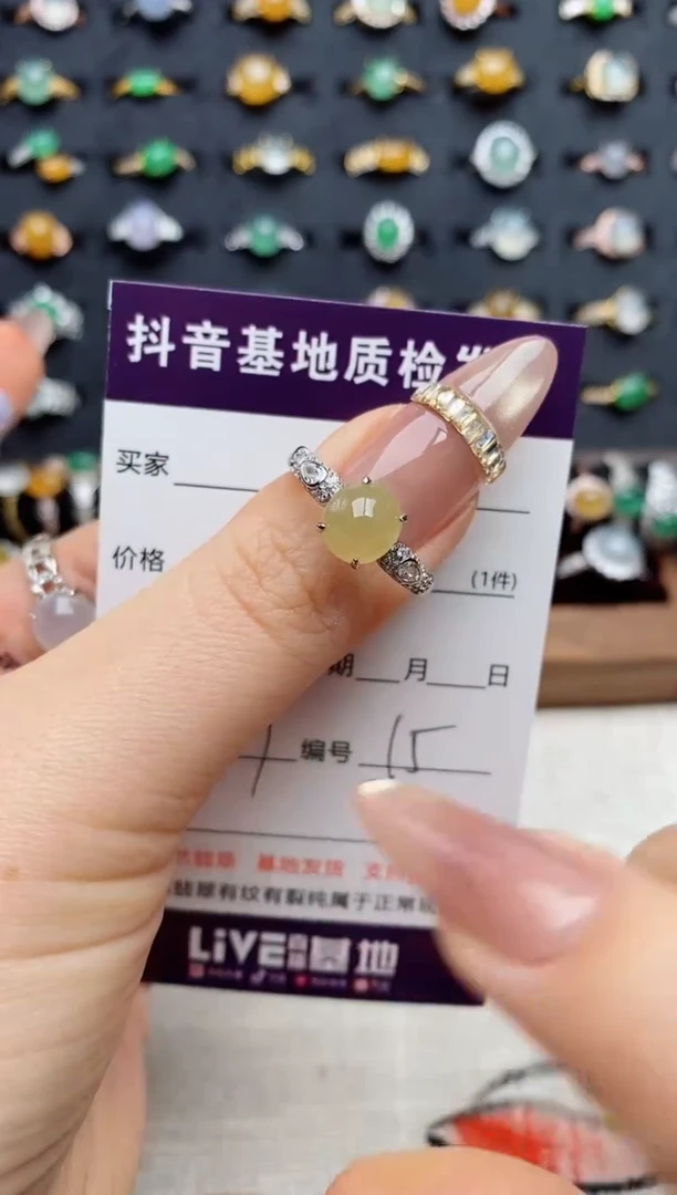 银S925镶嵌戒指翡翠.