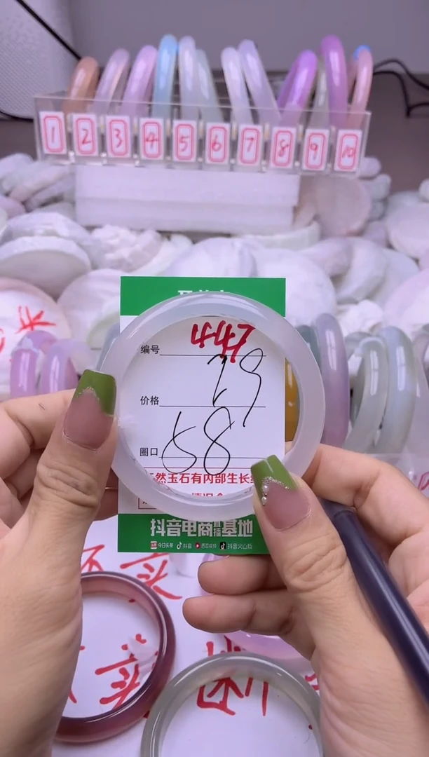 玛瑙/玉髓手镯未镶嵌447