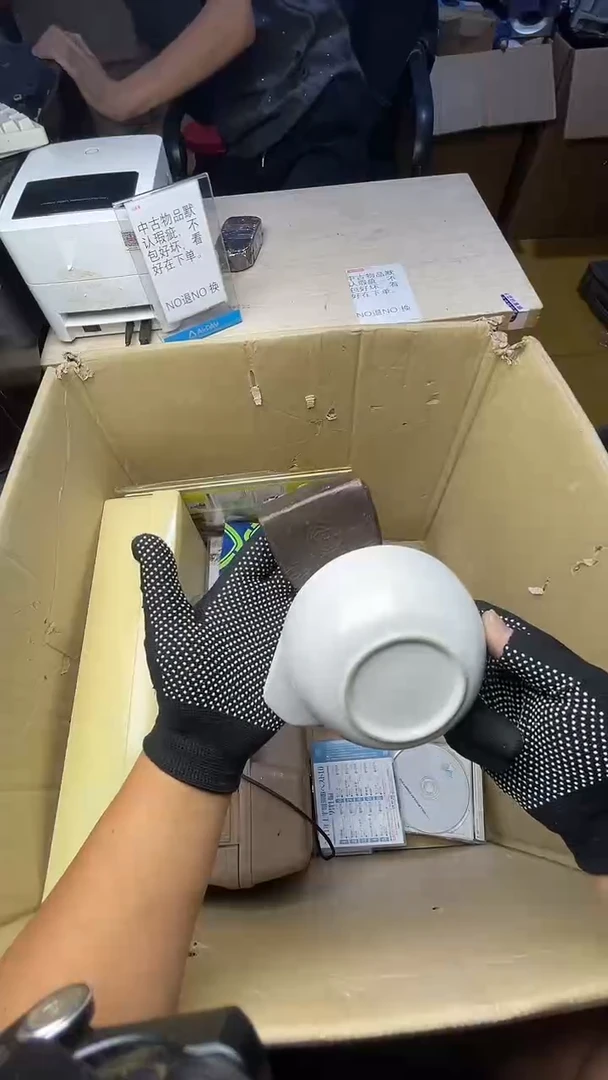 大***奇二手商品不退不换