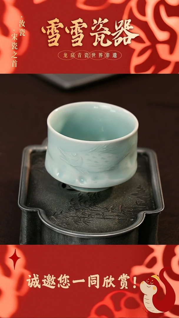 【闪购商品】瓷片雪雪瓷器#手工制作#卢老师