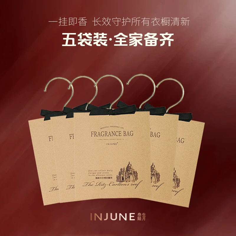 INJUNE五袋装衣橱酒店香袋挂式衣物防潮持久留香防虫清新空气持久
