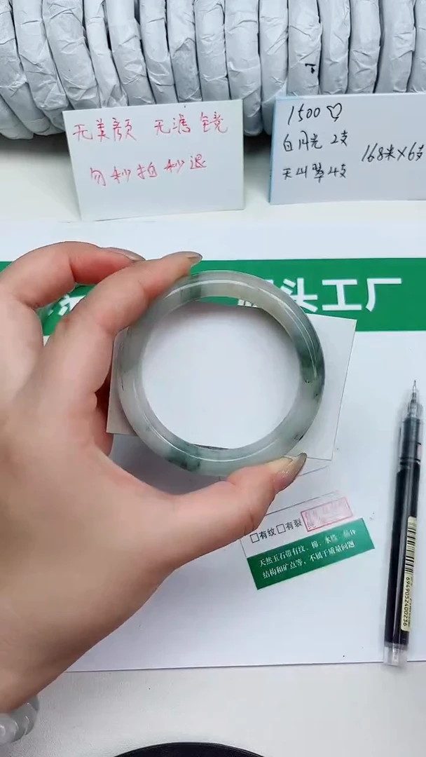 未镶嵌手镯石英质玉45-56/57