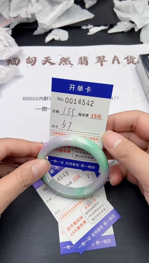 【闪购商品】4542缅甸天然A货翡翠手镯