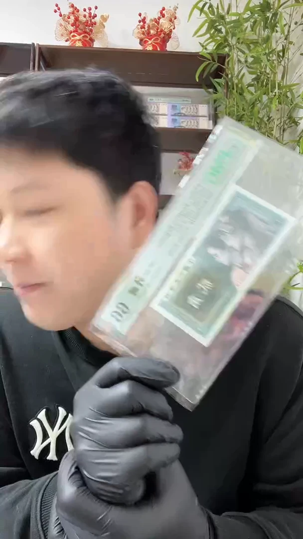 【闪购商品】8002一一升辉PMG66分无47尾8
