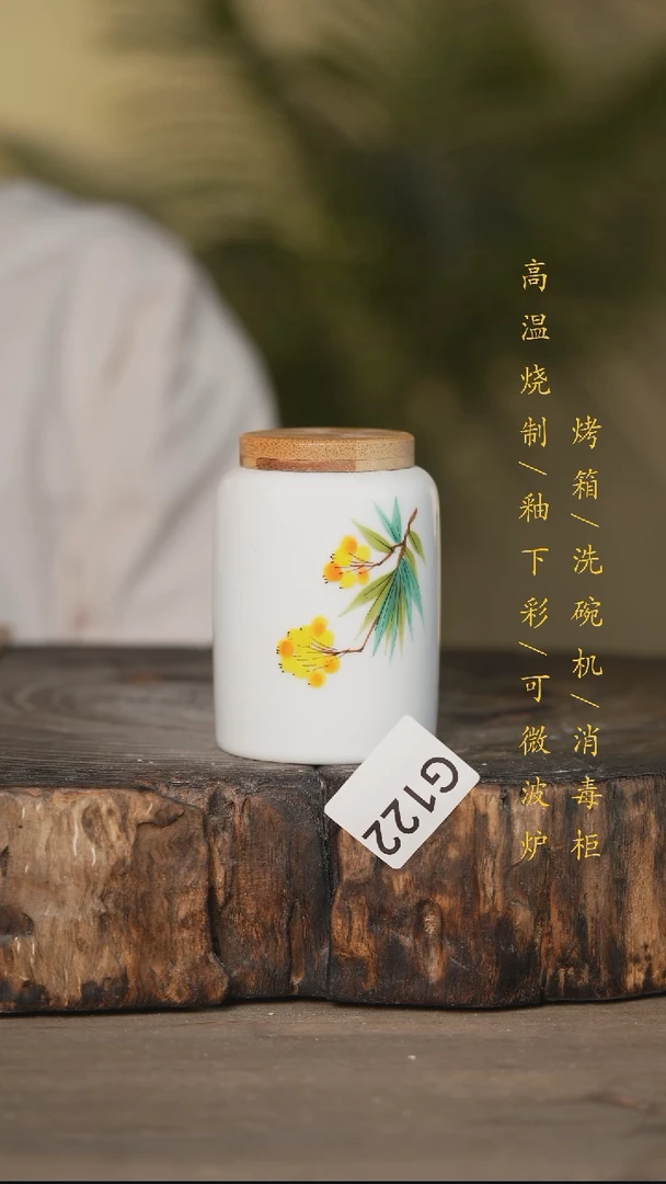 瓷片景德镇高温釉下彩可微波烤箱洗碗机122