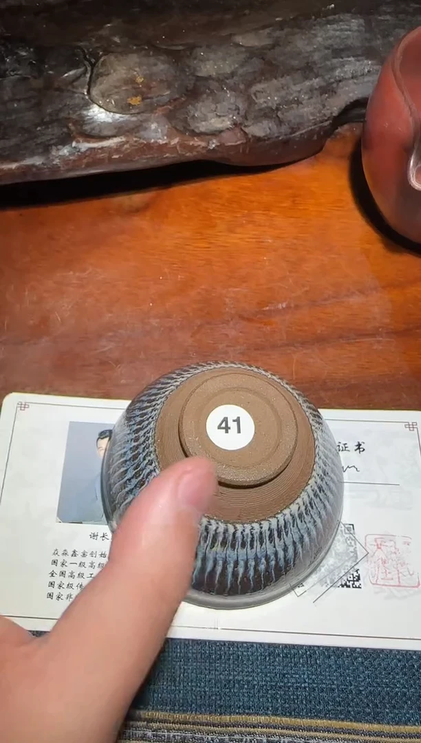 茶盏传*谢长旺精品馆抽奖