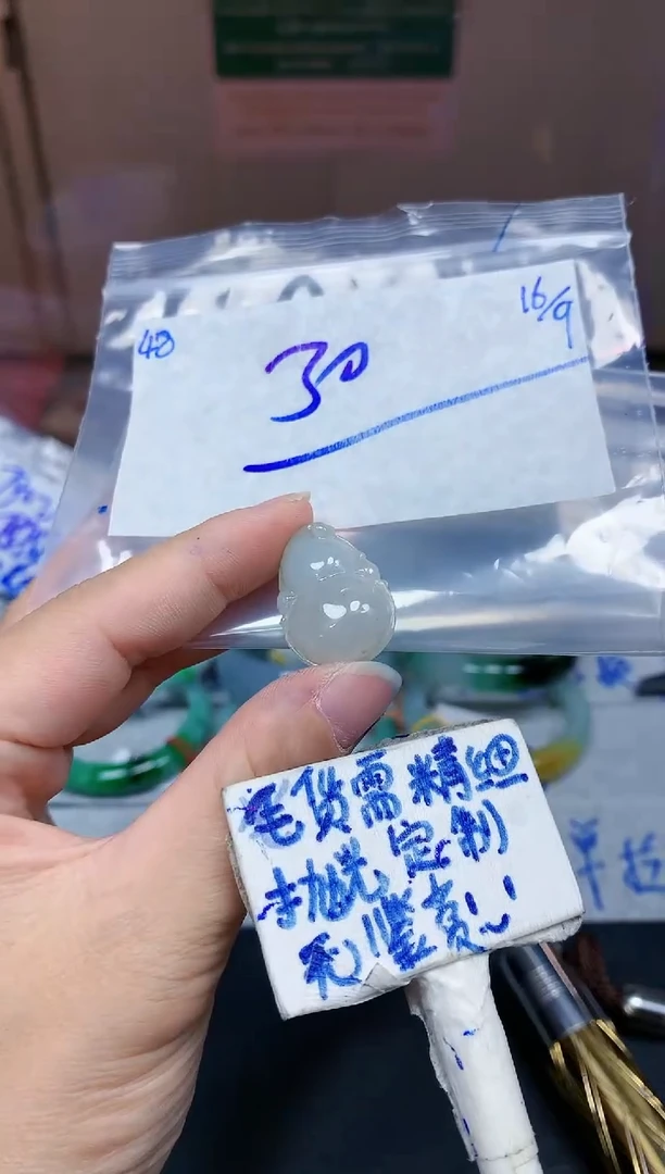 未镶嵌定制翡翠48毛货需精细抛光挂件多样性拍一发一