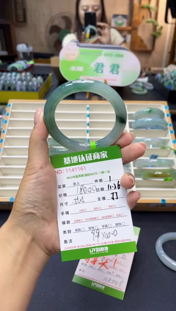 未镶嵌手镯（圆镯）翡翠多人