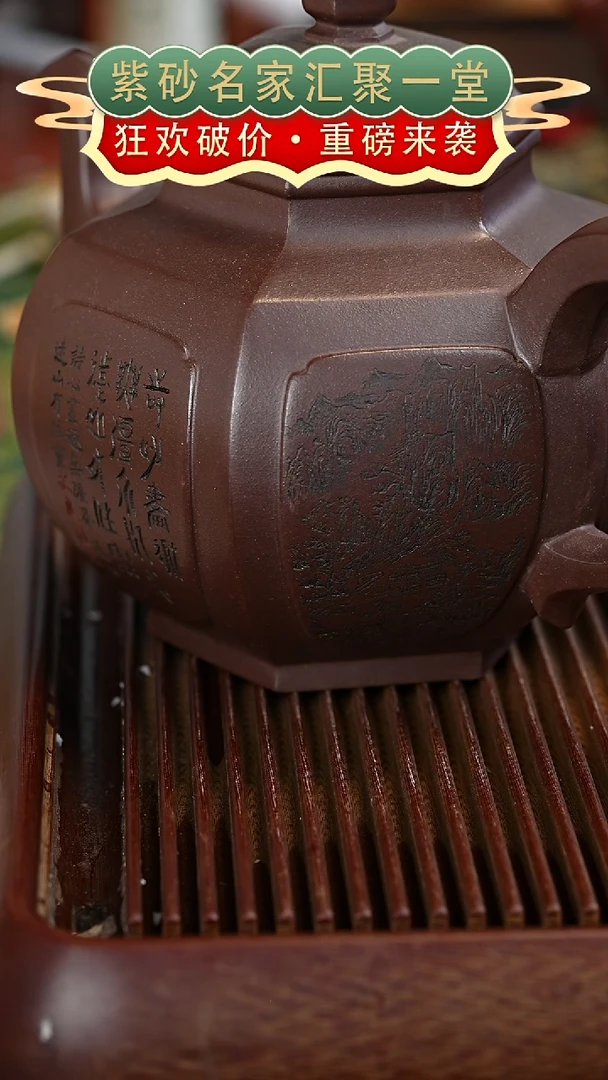 茶壶紫砂宜兴紫砂