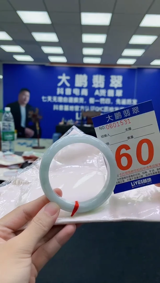 未镶嵌手镯翡翠AAAAAAAAA