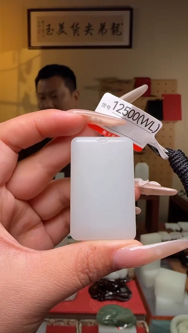 颈饰未镶嵌和田玉WL