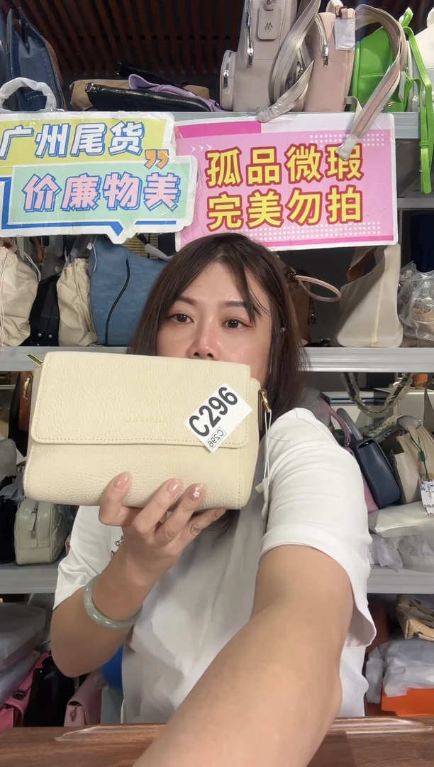 牛剖层皮革喜物岛箱包296