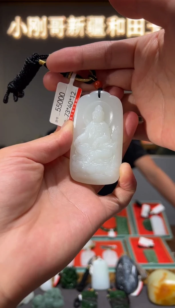 和田玉未镶嵌颈饰1