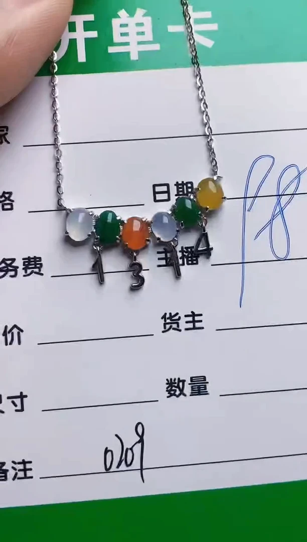 银S925镶嵌戒指翡翠0209