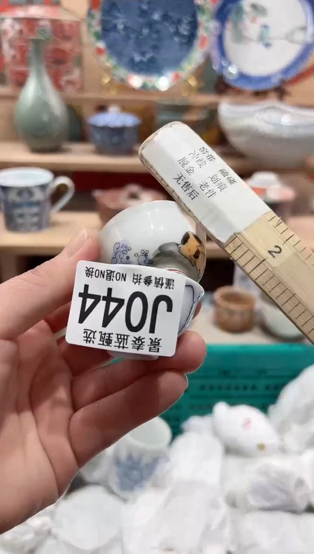 【闪购商品】瓷片当天凑满25米包邮J044