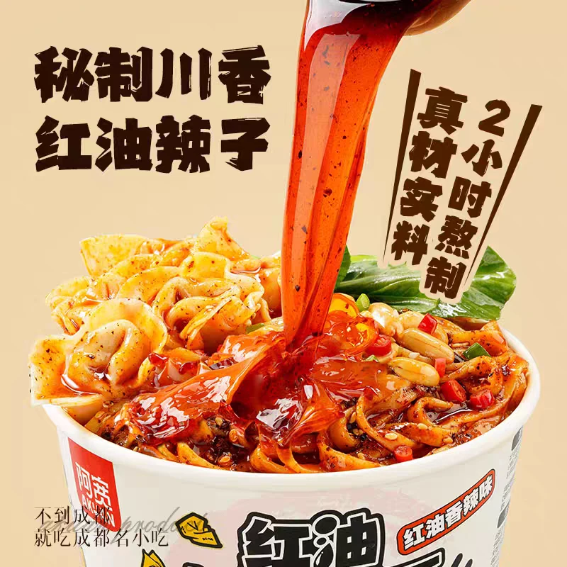 阿宽红油抄手拌面香辣味109g/桶