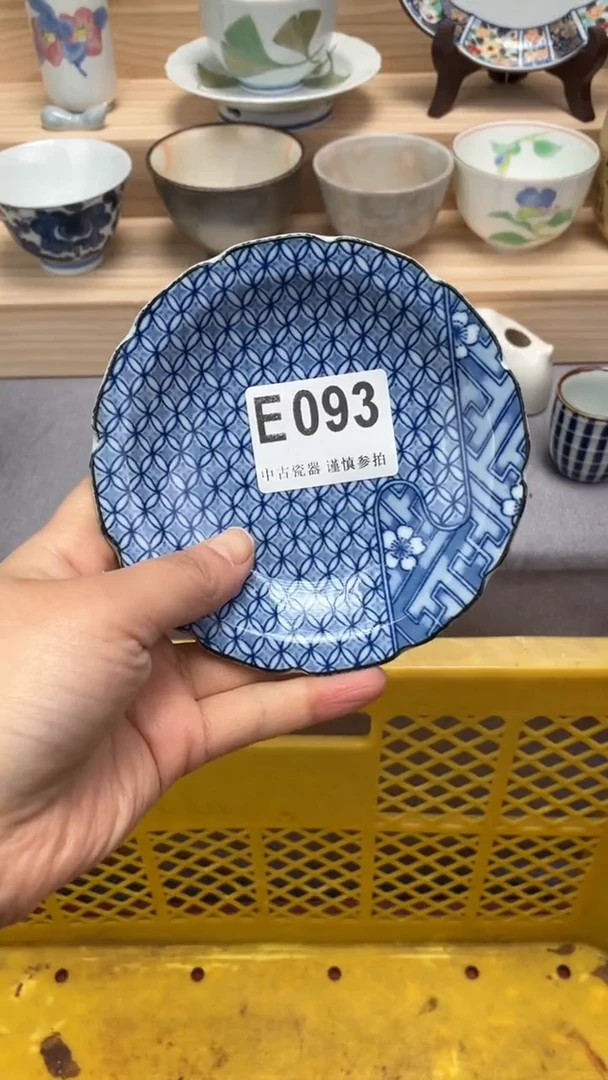 【闪购商品】瓷片E 093 新年好呀  财源滚滚