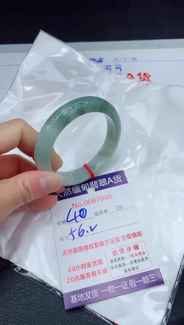 【闪购商品】翡翠手镯未镶嵌11111111