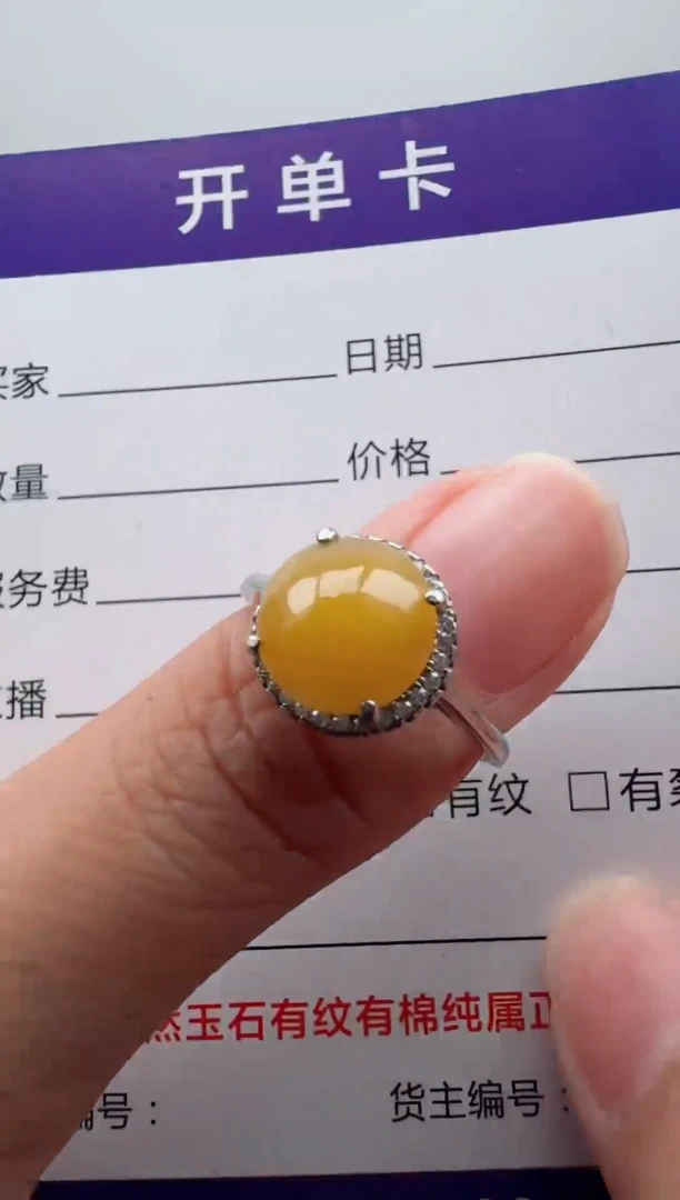 银S925镶嵌戒指翡翠大****室22