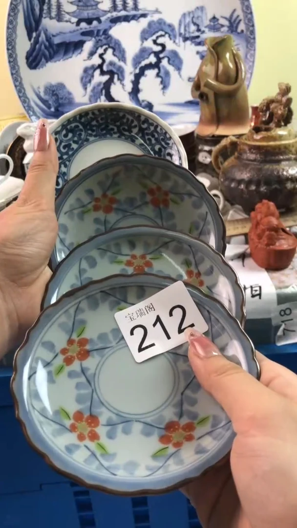 其他陈***…默认微瑕 介意勿拍212