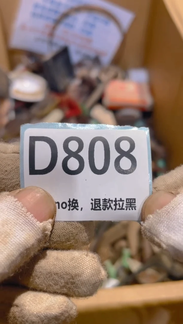 瓷片柳*儿表妹火爆热卖热卖！