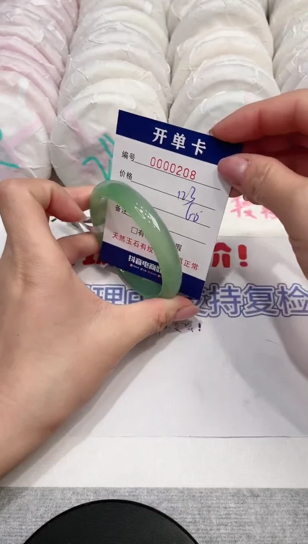 【闪购商品】玛瑙/玉髓手镯未镶嵌208