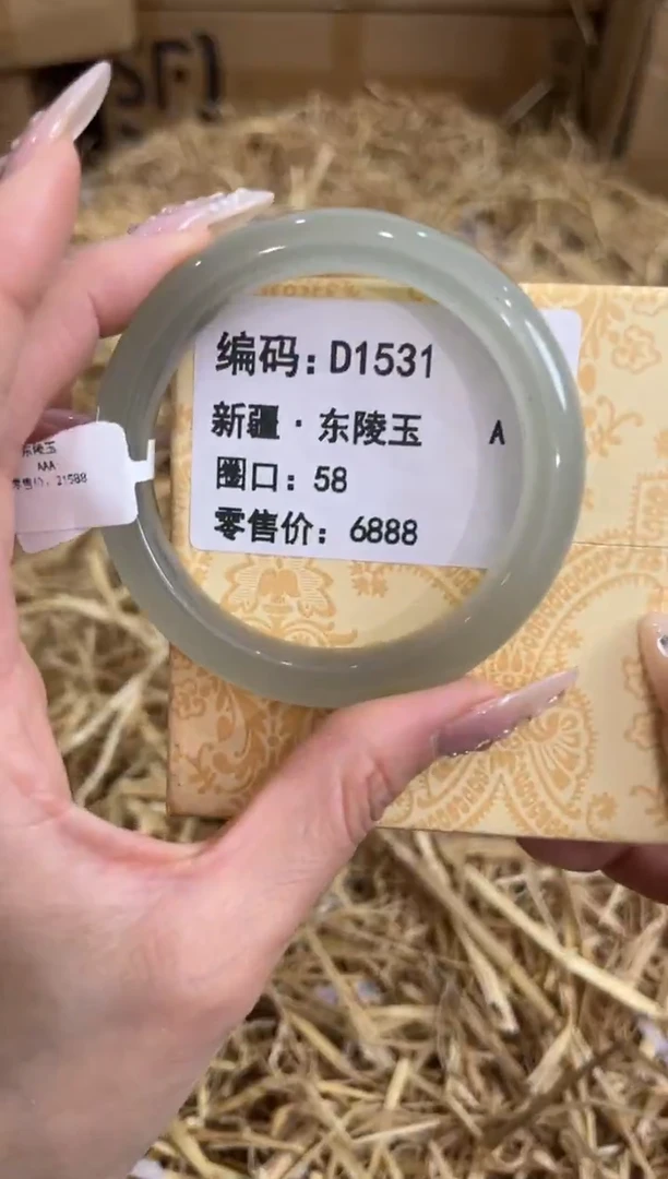 未镶嵌手镯石英质玉D1531