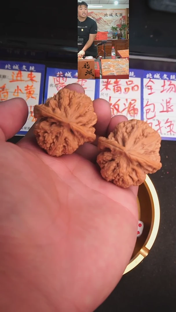 文玩核桃把件41号 42大粗筋全品