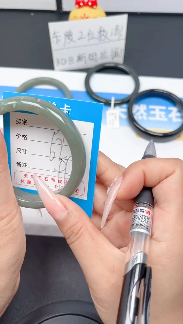 石英质玉手镯未镶嵌31-且末62