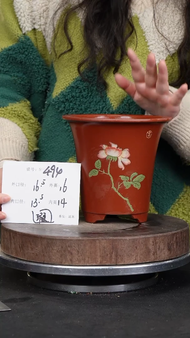 【闪购商品】紫砂花盆494瑕疵紫砂花盆