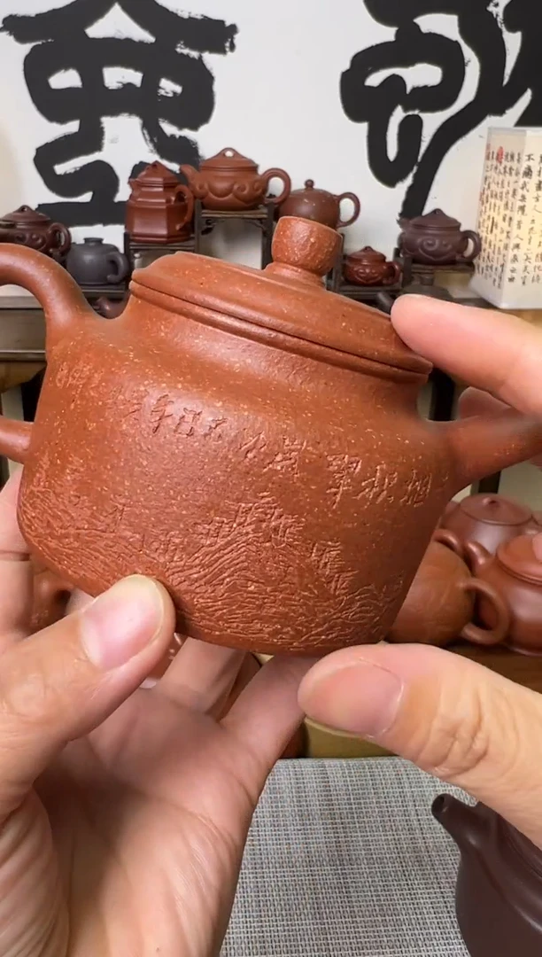 茶壶段泥全手黄降坡德钟紫砂壶刻绘240CC