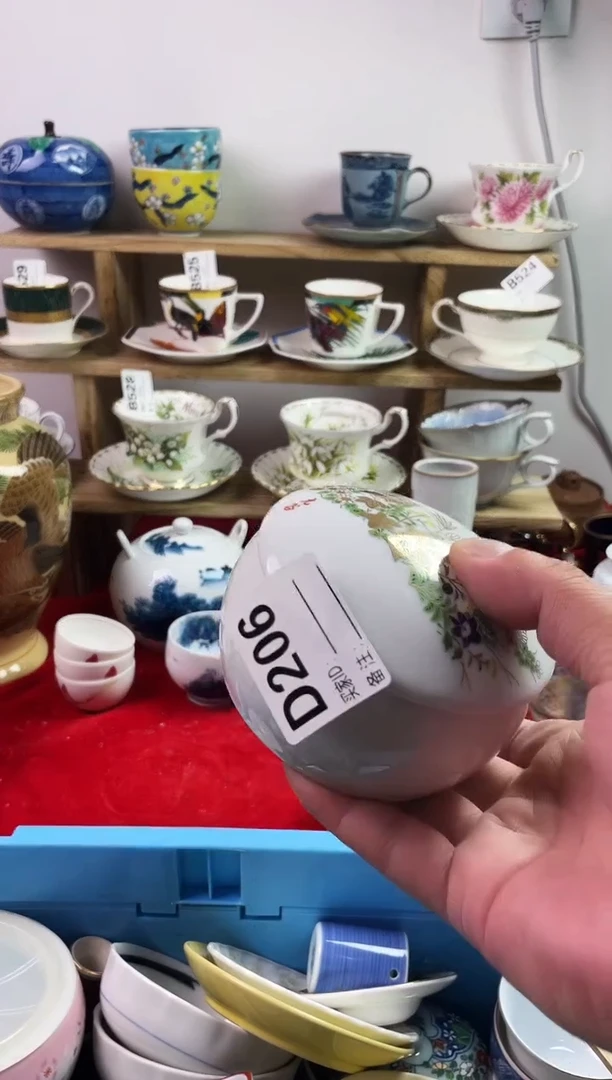 瓷片林****】7777777777 D206