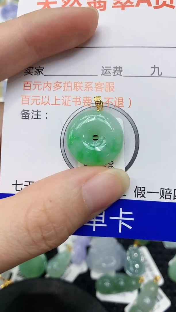 翡翠18K金镶嵌颈饰111111111