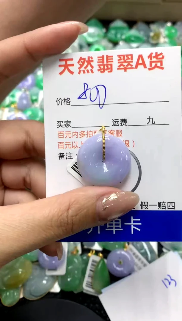 【闪购商品】翡翠颈饰18K金镶嵌1111111111