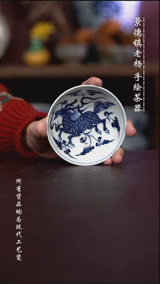 微瑕福利 现代瓷