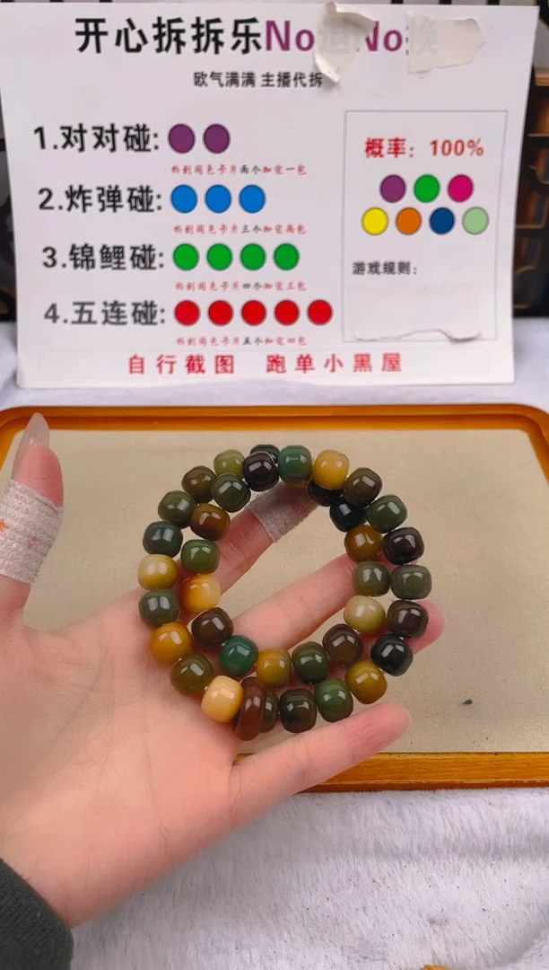 【闪购商品】菩提根/象牙果吊坠d01 d01