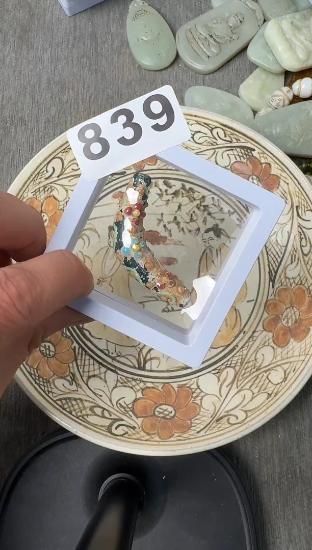 未镶嵌和田玉摆件88888