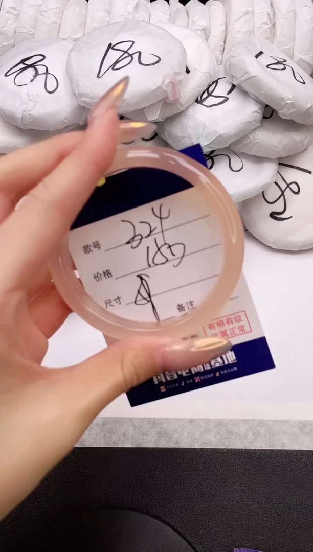 【闪购商品】石英质玉手镯未镶嵌1K324-58