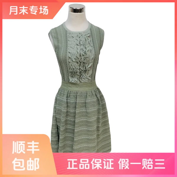 【单件8折！】妃鱼/华伦天奴/粘胶纤维/连衣裙/95新/球五31
