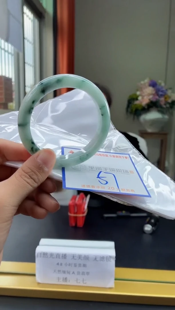 未镶嵌手镯翡翠11111111111111111
