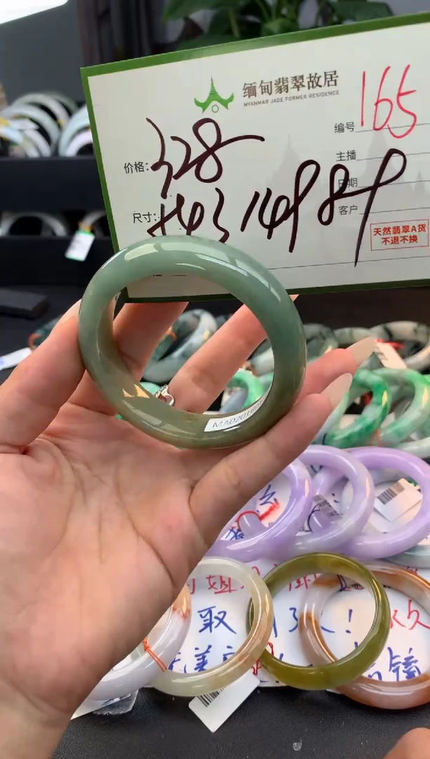 未镶嵌定制翡翠路****心毛货需精细抛光+多人