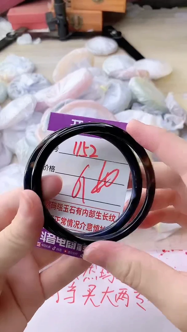 手镯玛瑙/玉髓未镶嵌1152
