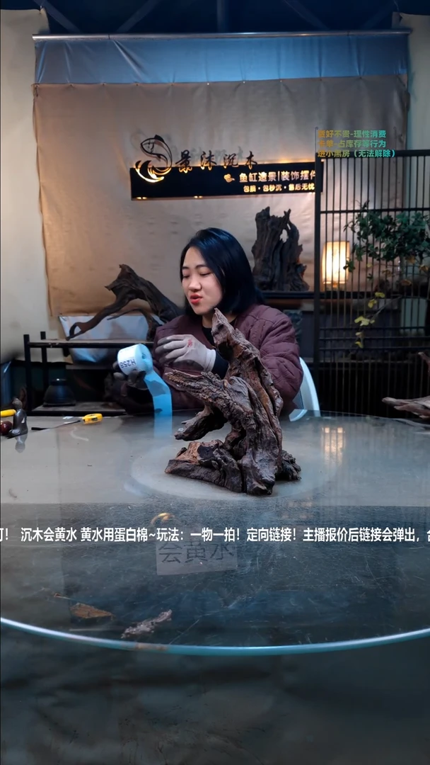 【闪购商品】景沐沉木h257景沐沉木h257 21-14-28
